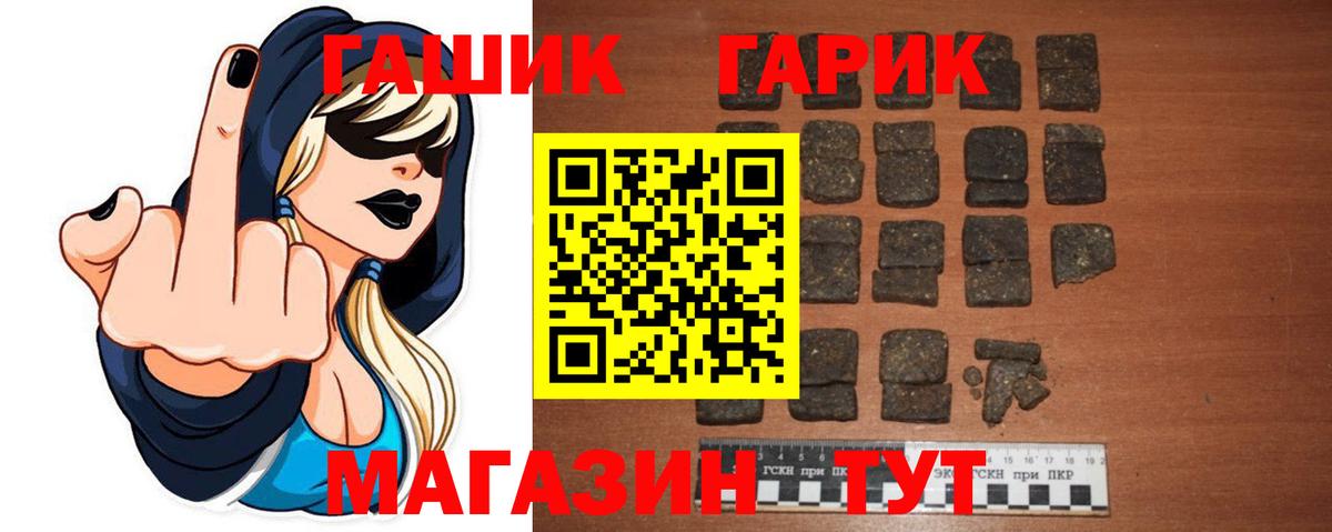 ГАШ Изолятор Донецк