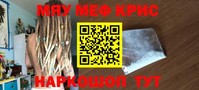 MDMA Краснокаменск