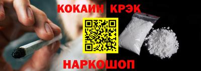 кокаин колумбия Краснодар