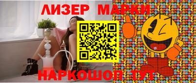 MDMA Краснокаменск
