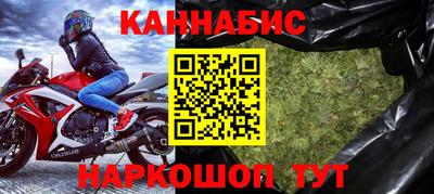 MDMA Краснокаменск