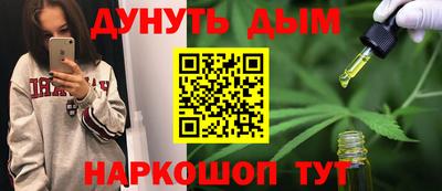 кокаин колумбия Краснодар