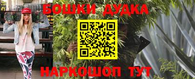 MDMA Краснокаменск