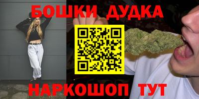 MDMA Краснокаменск