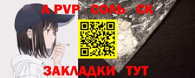 a pvp Краснознаменск