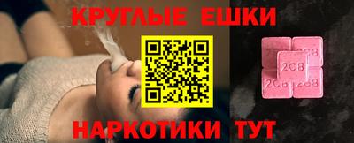 MDMA Краснокаменск