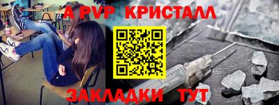 кокаин колумбия Краснодар