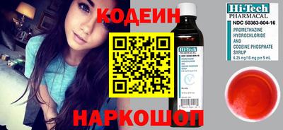 MDMA Краснокаменск