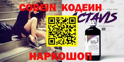 кокаин колумбия Краснодар