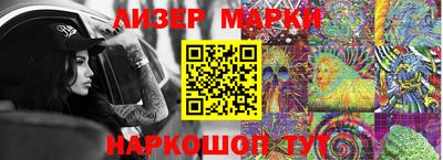 MDMA Краснокаменск