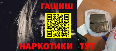 кокаин колумбия Краснодар