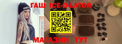 кокаин колумбия Краснодар