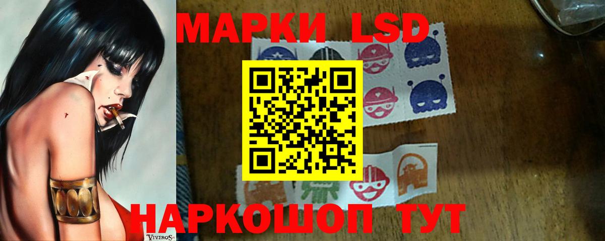 LSD-25 экстази ecstasy  Лсд 25 экстази кислота  Лсд 25 экстази  Донецк  Вход с VPN 