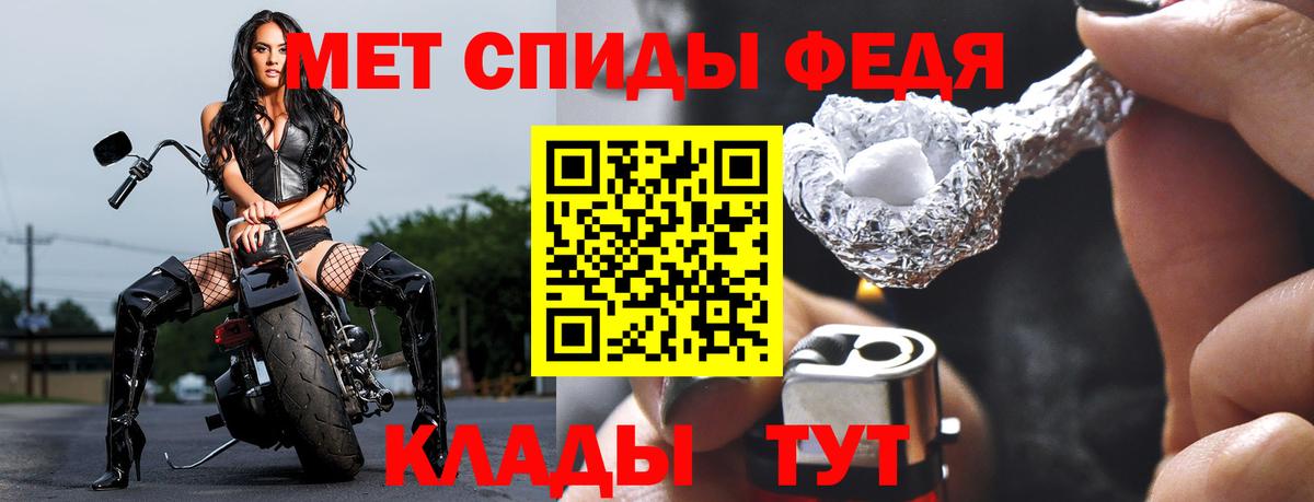 МЕТАМФЕТАМИН витя  Вход с VPN  МЕТАМФЕТАМИН витя  Донецк 
