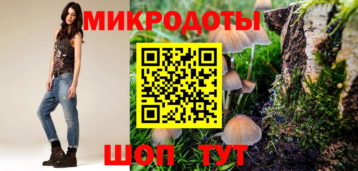 Донецк  Псилоцибиновые грибы ЛСД  Вход с VPN 