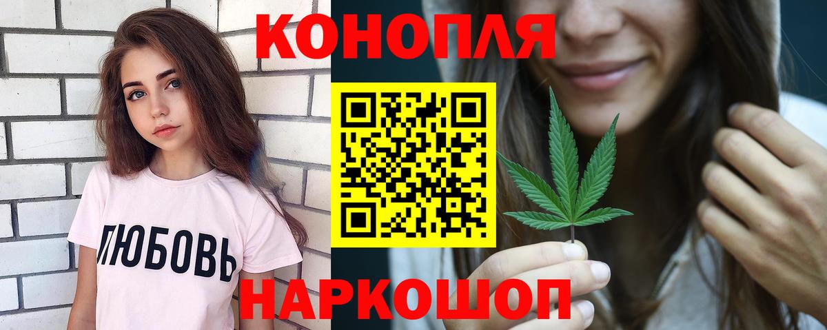 Канабис тримм Донецк