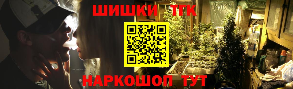 Каннабис Amnesia  Шишки марихуана марихуана  Донецк  Вход с VPN  Каннабис ГИДРОПОН  Каннабис индика 